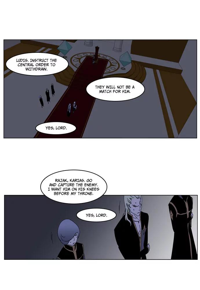 Noblesse Chapter 184 page 9 - Chapter 184: Ep.184