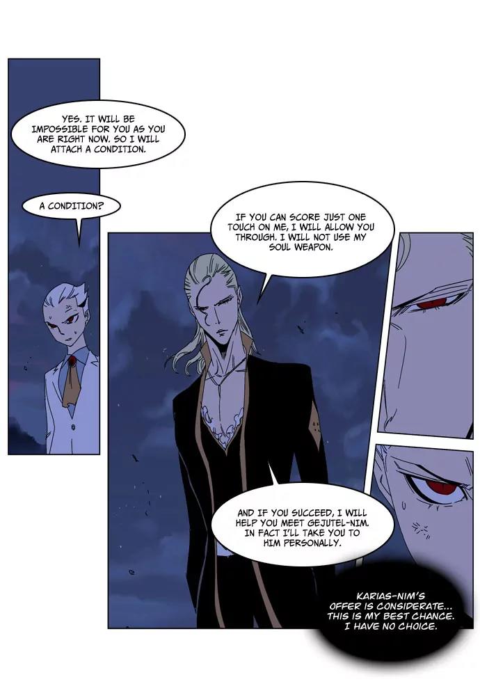 Noblesse Chapter 185 page 11 - Chapter 185: Ep.185