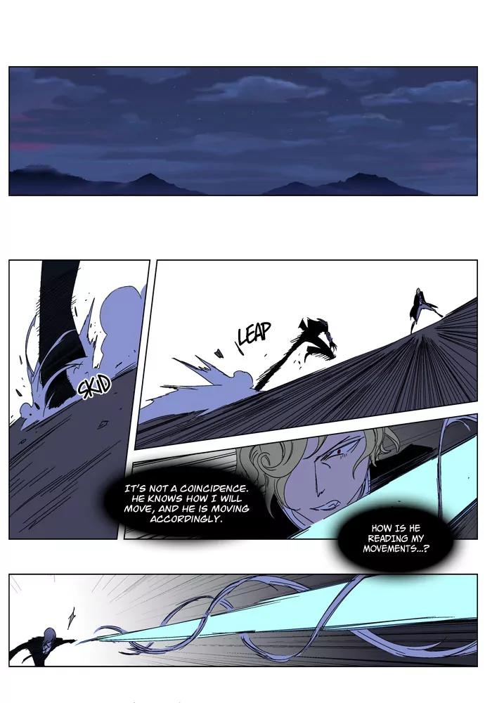 Noblesse Chapter 185 page 15 - Chapter 185: Ep.185