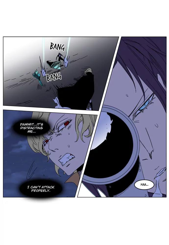 Noblesse Chapter 185 page 17 - Chapter 185: Ep.185