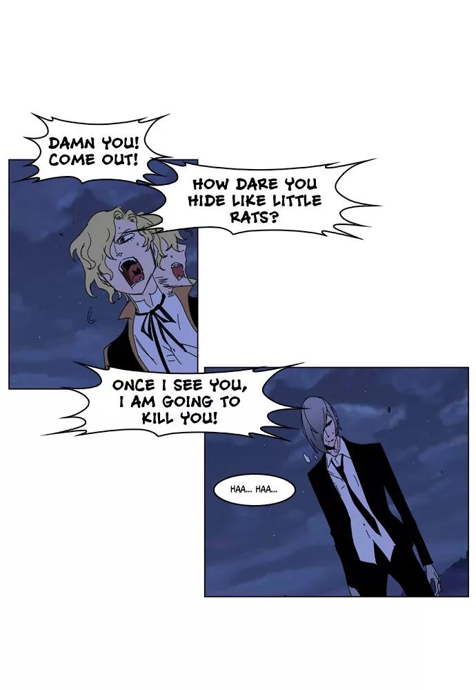 Noblesse Chapter 185 page 19 - Chapter 185: Ep.185