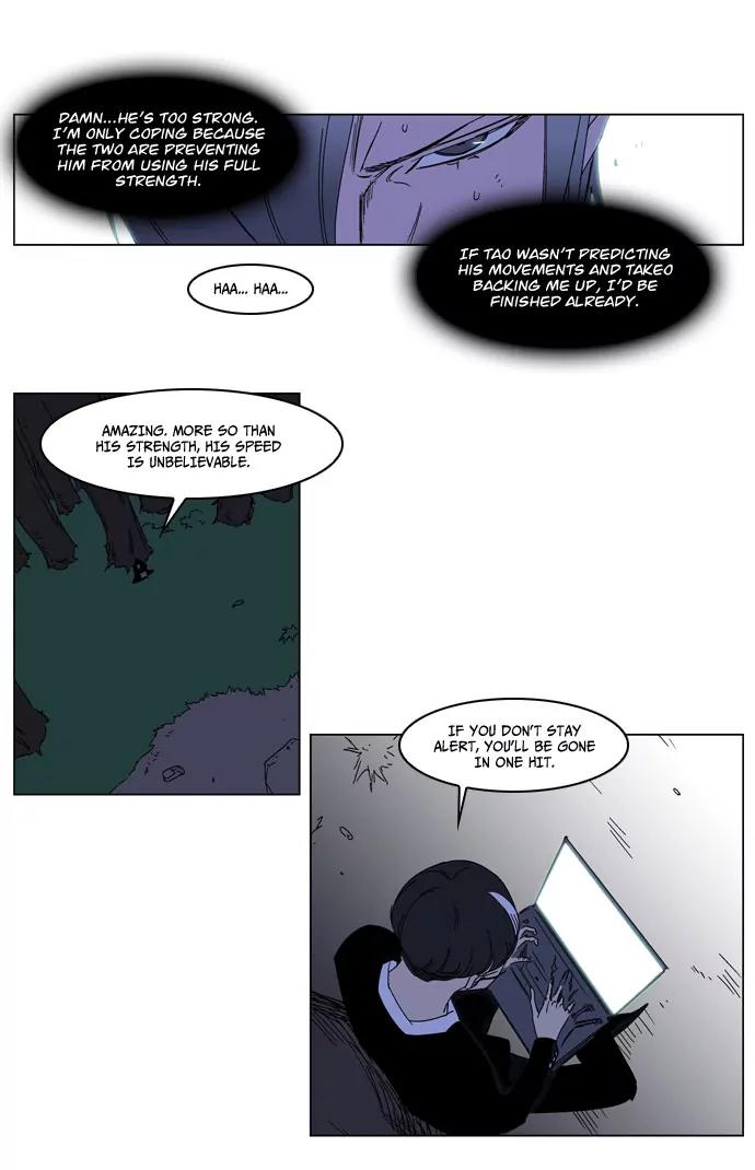 Noblesse Chapter 185 page 20 - Chapter 185: Ep.185