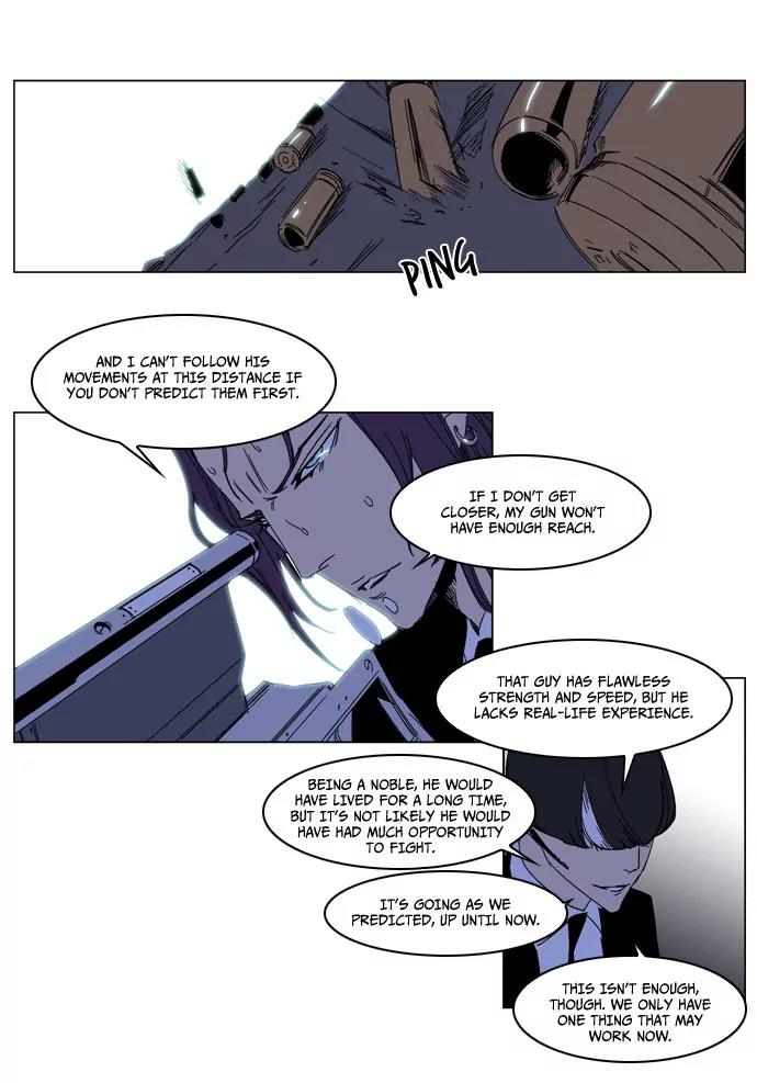 Noblesse Chapter 185 page 21 - Chapter 185: Ep.185