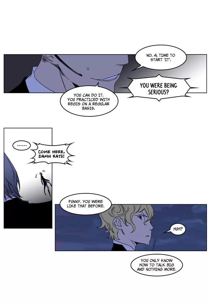 Noblesse Chapter 185 page 22 - Chapter 185: Ep.185