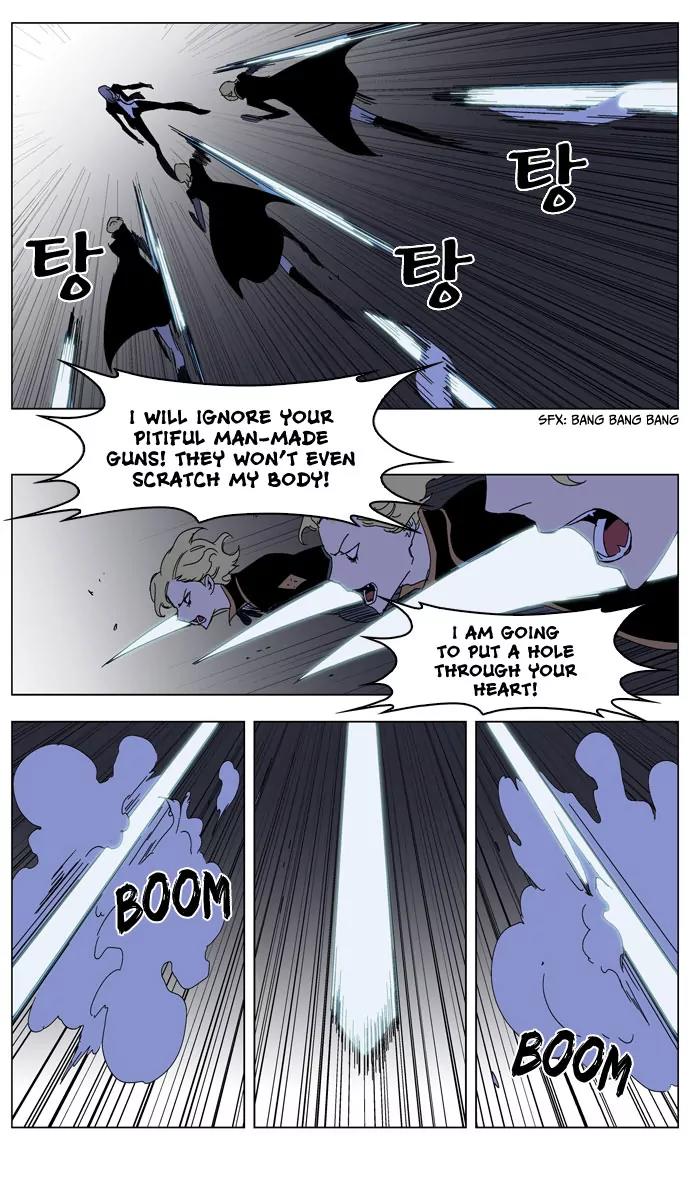 Noblesse Chapter 185 page 25 - Chapter 185: Ep.185