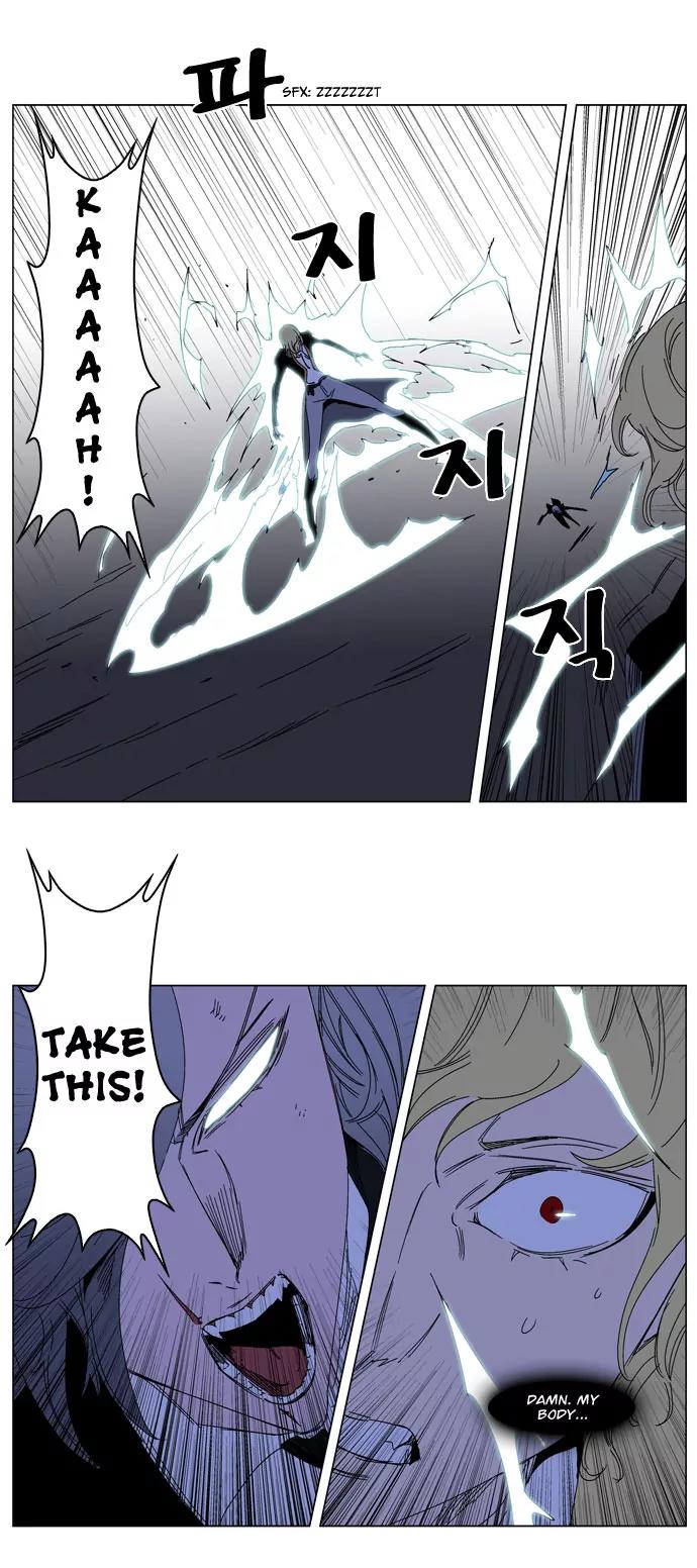 Noblesse Chapter 185 page 29 - Chapter 185: Ep.185