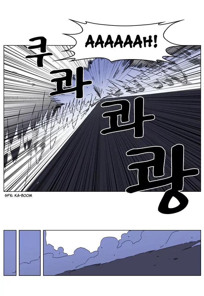 Noblesse Chapter 185 page 30 - Chapter 185: Ep.185