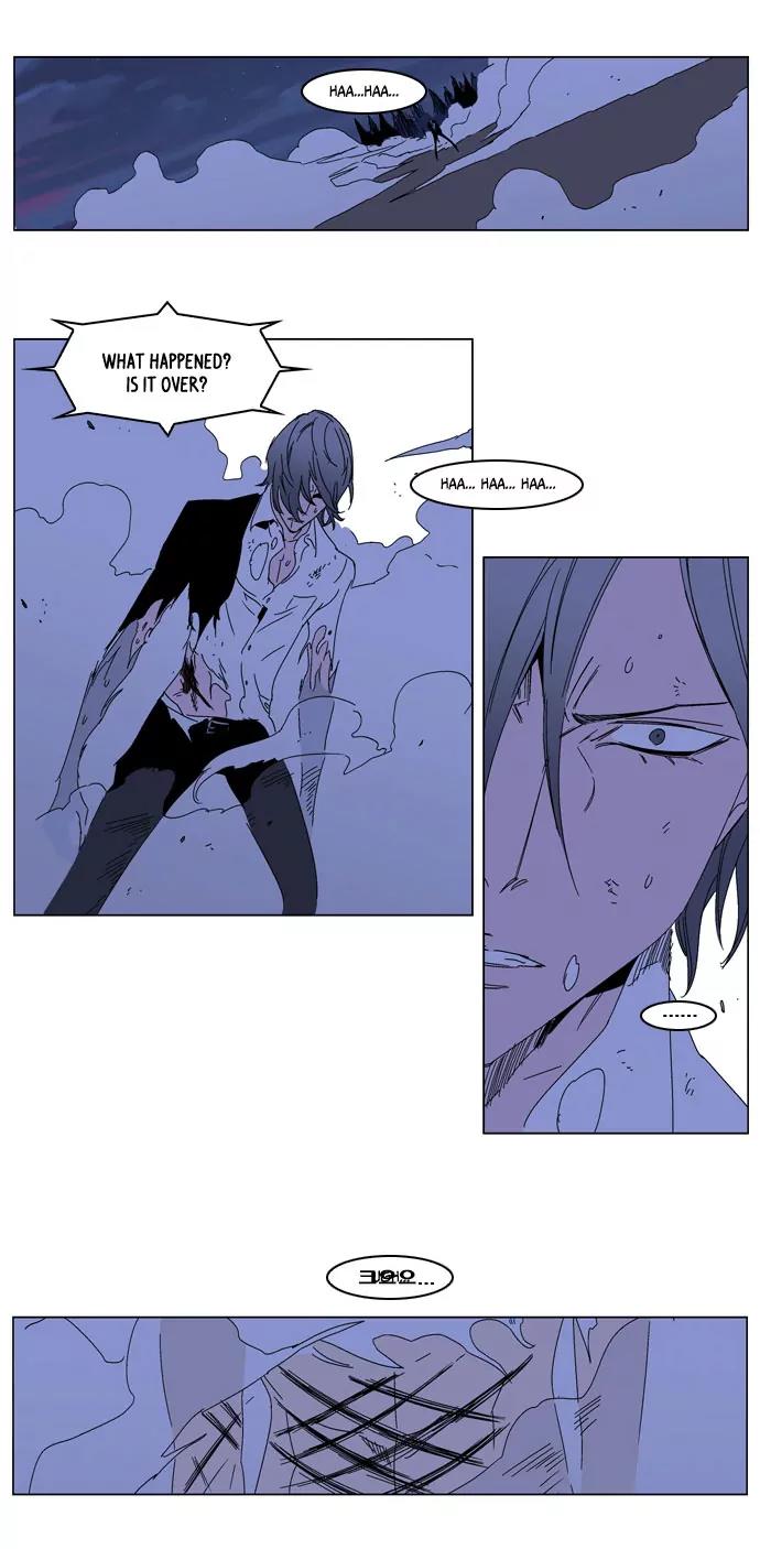 Noblesse Chapter 185 page 31 - Chapter 185: Ep.185
