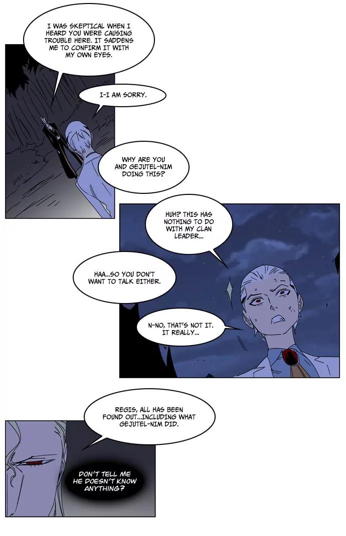 Noblesse Chapter 185 page 4 - Chapter 185: Ep.185