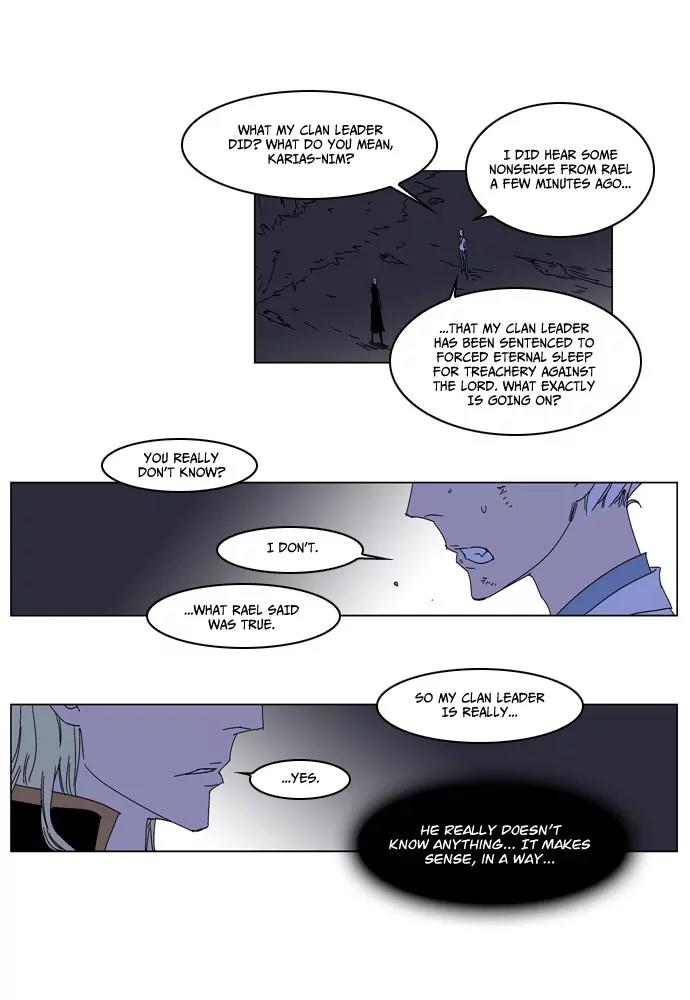 Noblesse Chapter 185 page 5 - Chapter 185: Ep.185