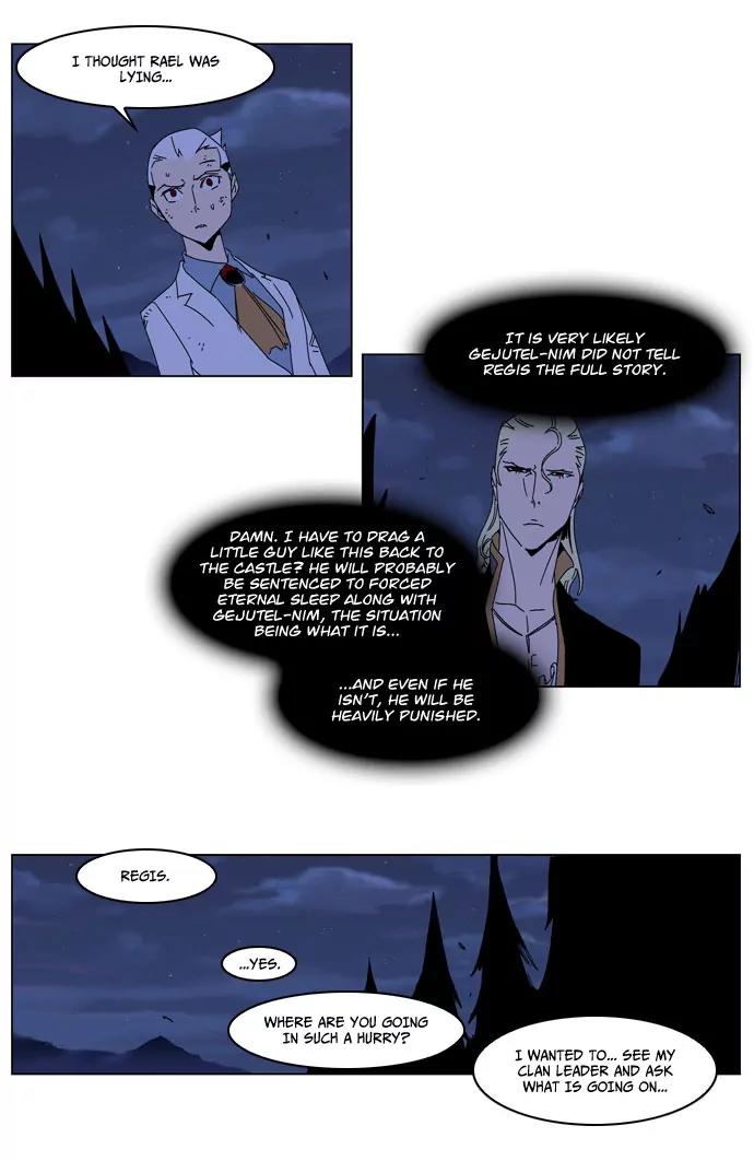 Noblesse Chapter 185 page 6 - Chapter 185: Ep.185