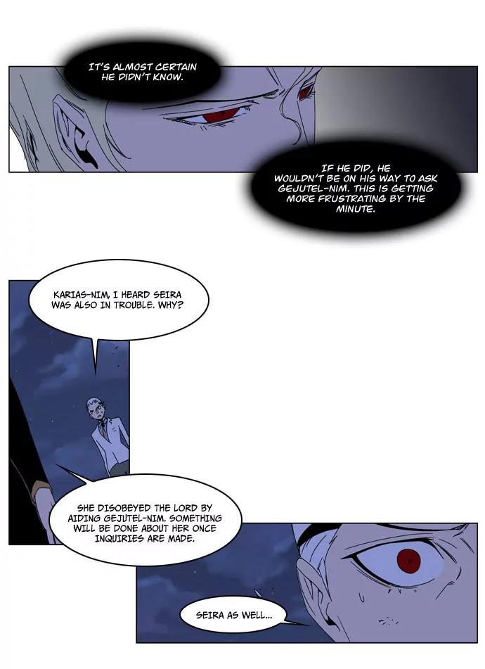 Noblesse Chapter 185 page 7 - Chapter 185: Ep.185