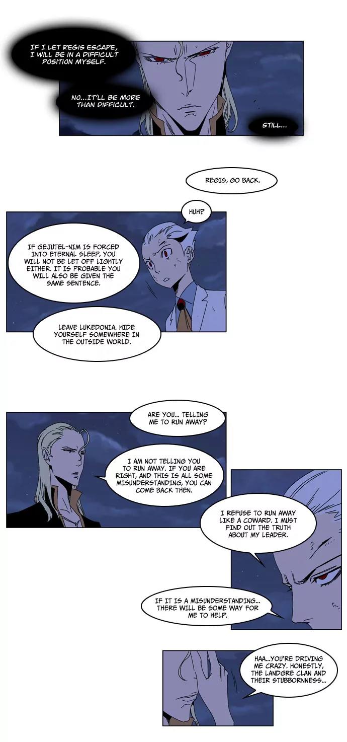 Noblesse Chapter 185 page 8 - Chapter 185: Ep.185