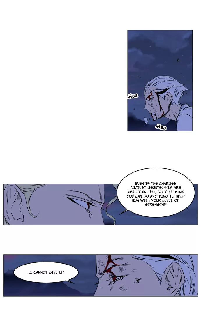 Noblesse Chapter 186 page 11 - Chapter 186: Ep.186