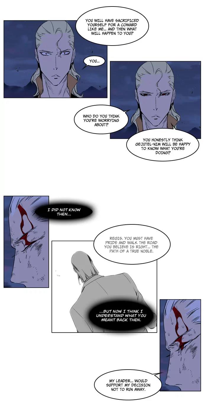 Noblesse Chapter 186 page 13 - Chapter 186: Ep.186