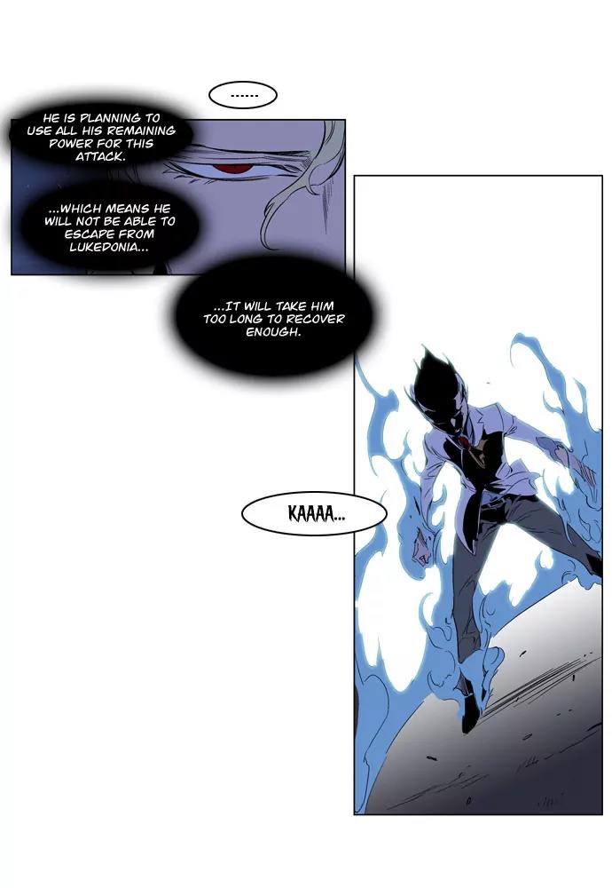 Noblesse Chapter 186 page 15 - Chapter 186: Ep.186
