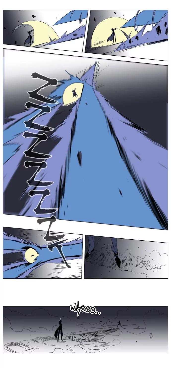 Noblesse Chapter 186 page 17 - Chapter 186: Ep.186