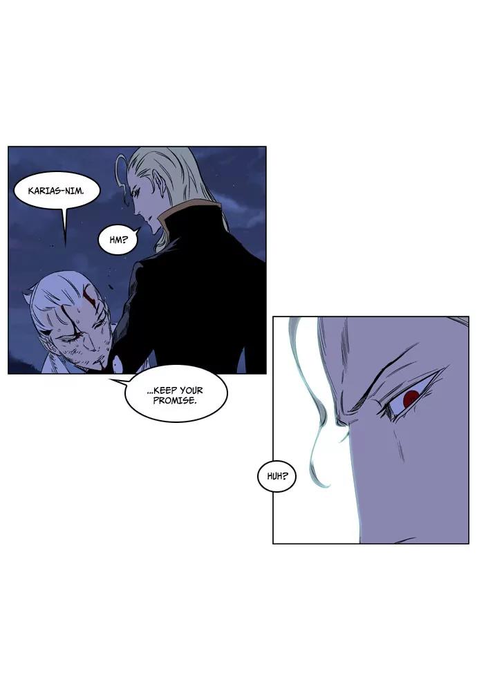 Noblesse Chapter 186 page 19 - Chapter 186: Ep.186
