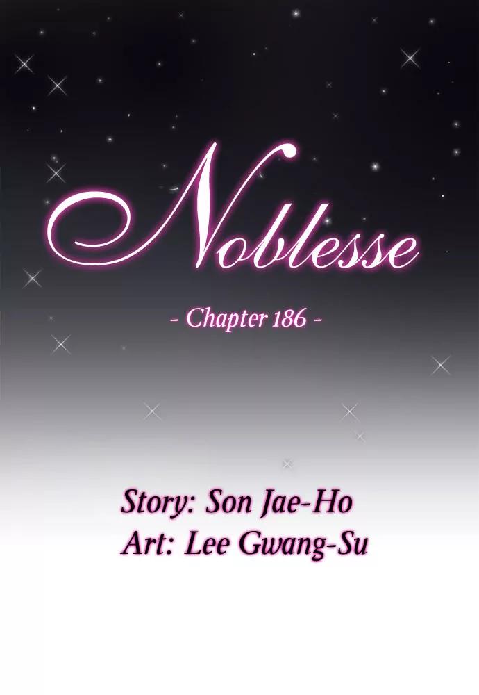 Noblesse Chapter 186 page 2 - Chapter 186: Ep.186