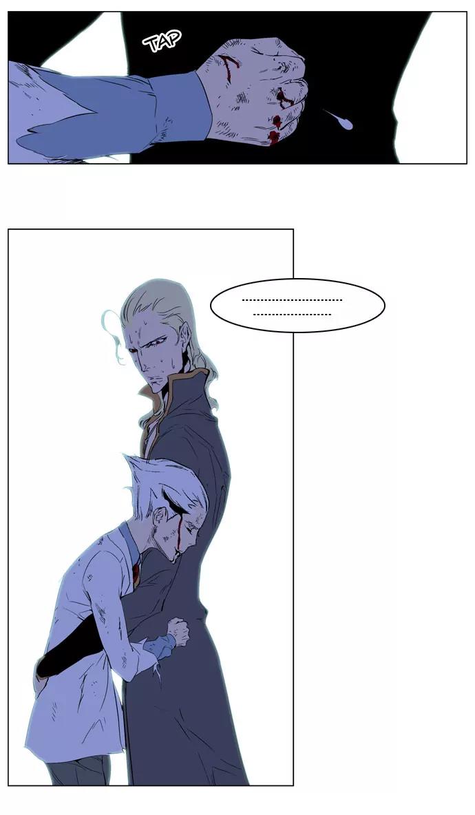 Noblesse Chapter 186 page 20 - Chapter 186: Ep.186