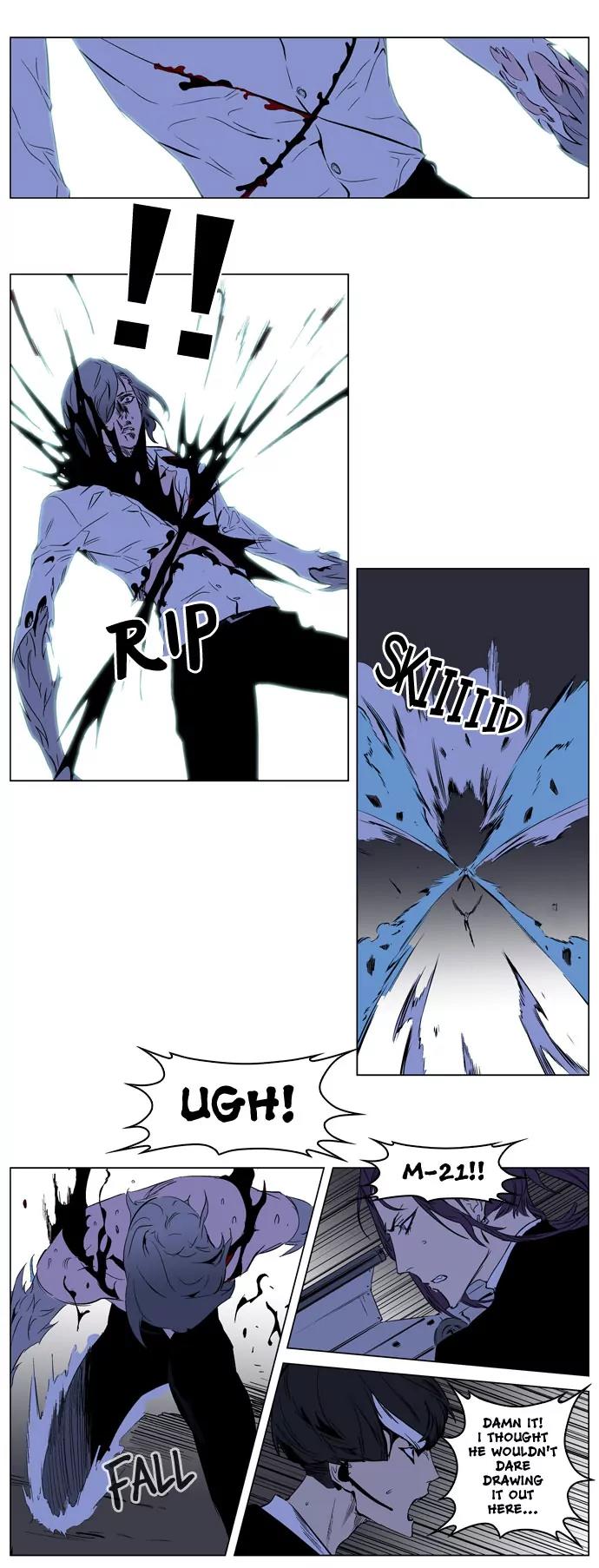 Noblesse Chapter 186 page 23 - Chapter 186: Ep.186