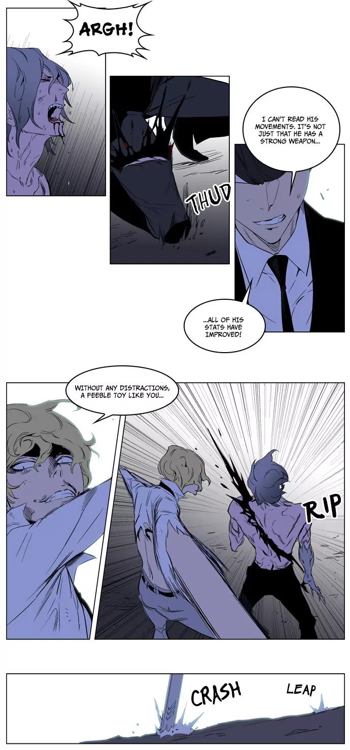 Noblesse Chapter 186 page 25 - Chapter 186: Ep.186