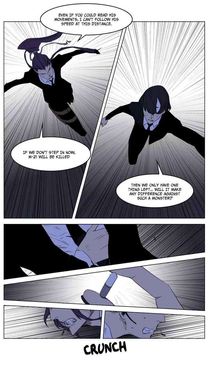 Noblesse Chapter 186 page 26 - Chapter 186: Ep.186