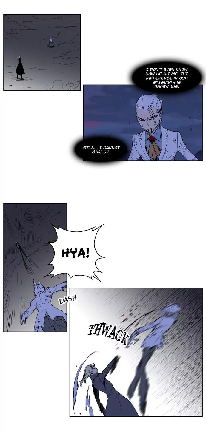 Noblesse Chapter 186 page 3 - Chapter 186: Ep.186