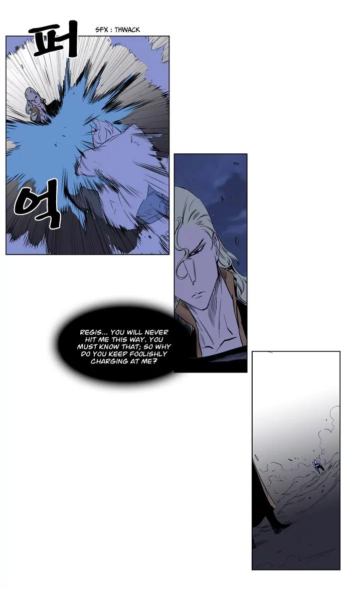 Noblesse Chapter 186 page 5 - Chapter 186: Ep.186