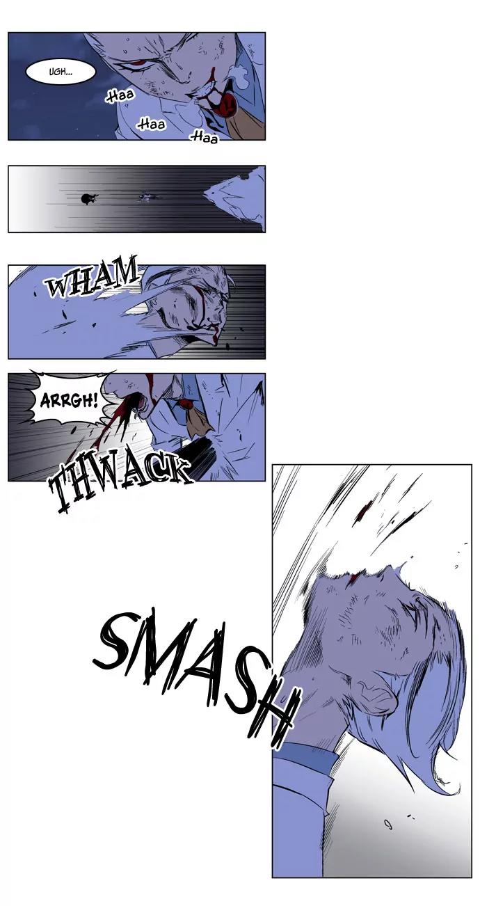 Noblesse Chapter 186 page 6 - Chapter 186: Ep.186