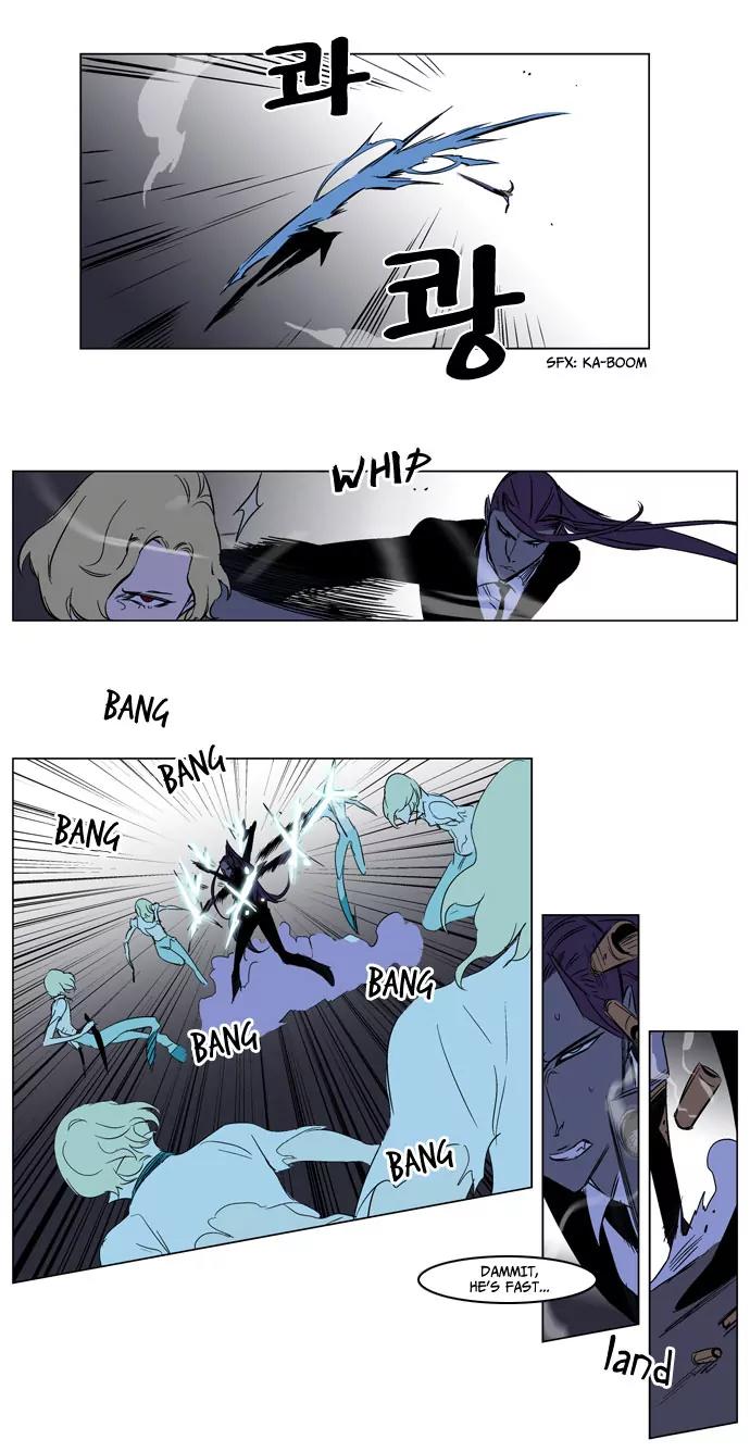 Noblesse Chapter 187 page 12 - Chapter 187: Ep.187