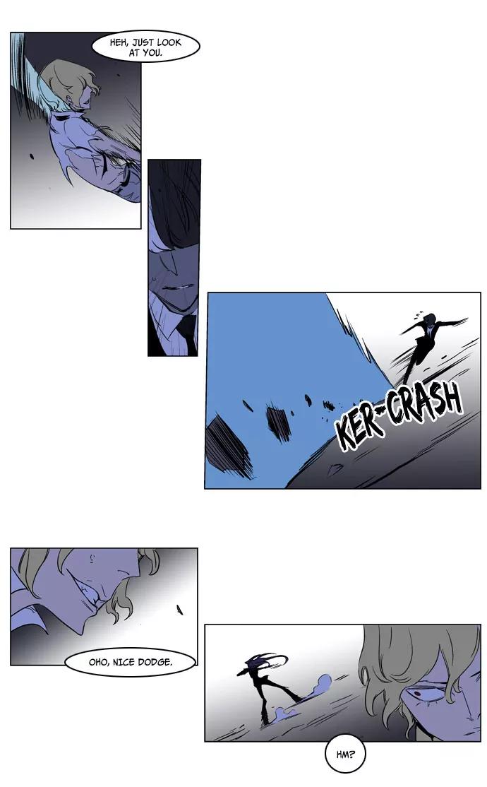 Noblesse Chapter 187 page 15 - Chapter 187: Ep.187