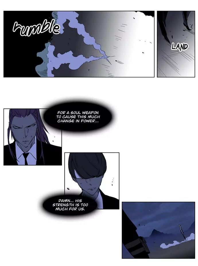 Noblesse Chapter 187 page 18 - Chapter 187: Ep.187