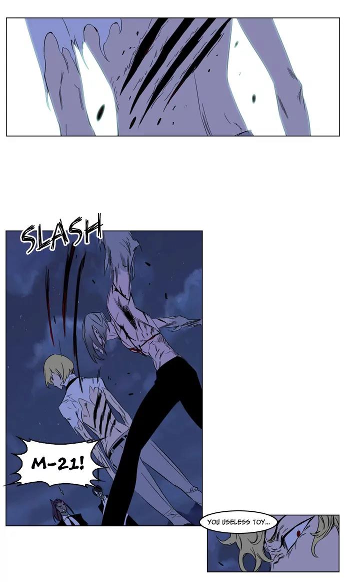Noblesse Chapter 187 page 20 - Chapter 187: Ep.187