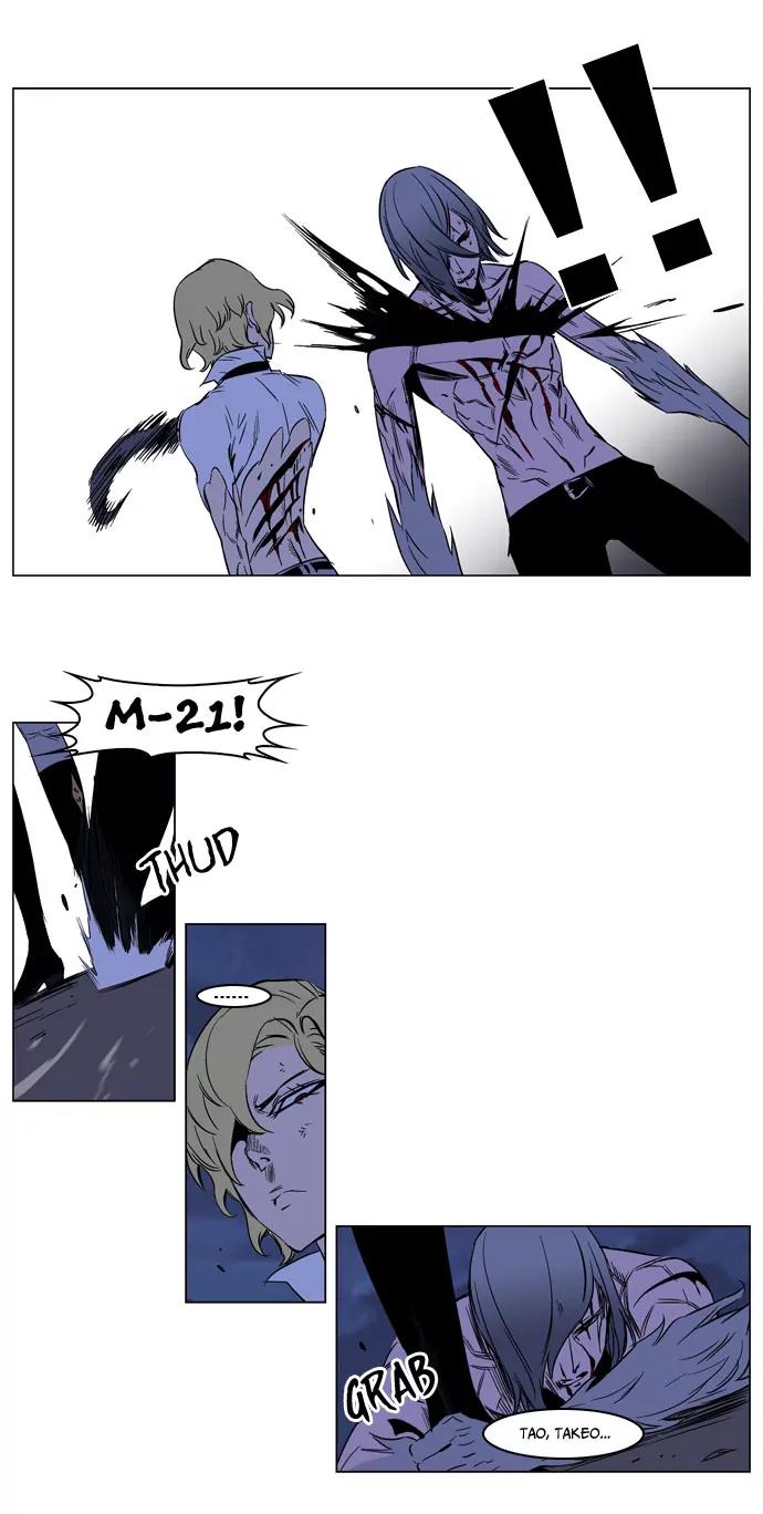 Noblesse Chapter 187 page 22 - Chapter 187: Ep.187