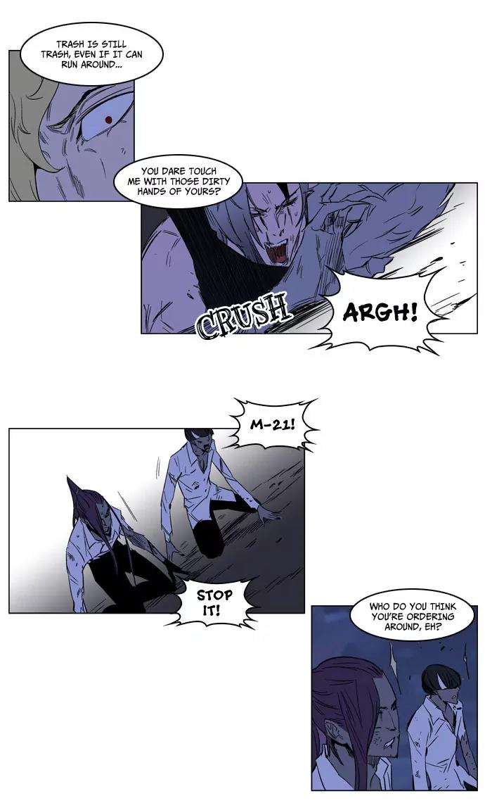 Noblesse Chapter 187 page 27 - Chapter 187: Ep.187