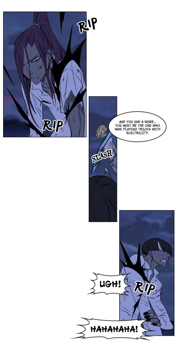 Noblesse Chapter 187 page 29 - Chapter 187: Ep.187