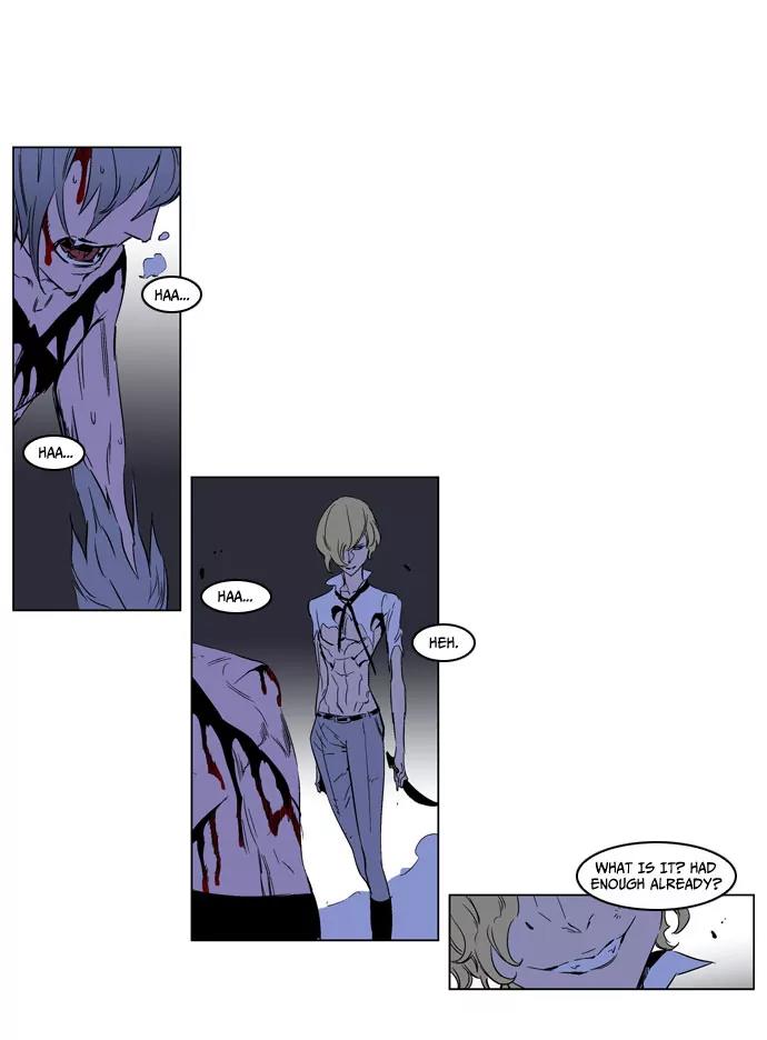 Noblesse Chapter 187 page 3 - Chapter 187: Ep.187