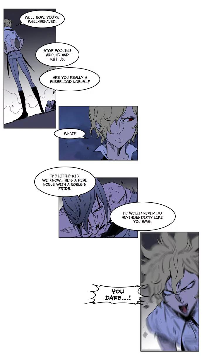 Noblesse Chapter 187 page 30 - Chapter 187: Ep.187