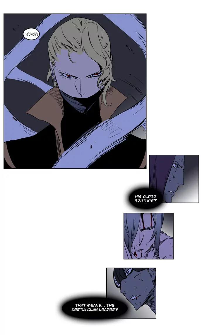 Noblesse Chapter 187 page 32 - Chapter 187: Ep.187