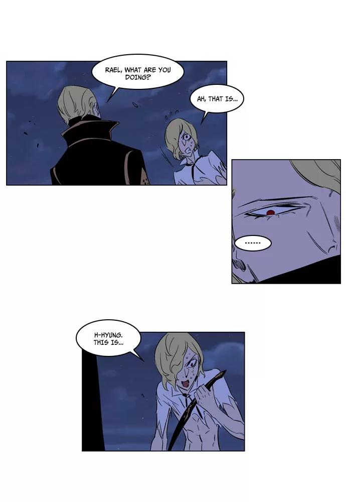 Noblesse Chapter 187 page 33 - Chapter 187: Ep.187