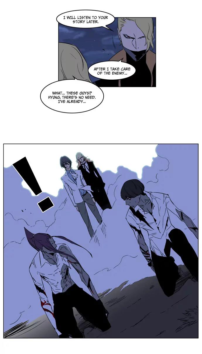 Noblesse Chapter 187 page 34 - Chapter 187: Ep.187