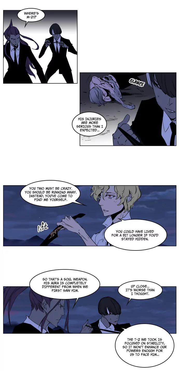 Noblesse Chapter 187 page 8 - Chapter 187: Ep.187