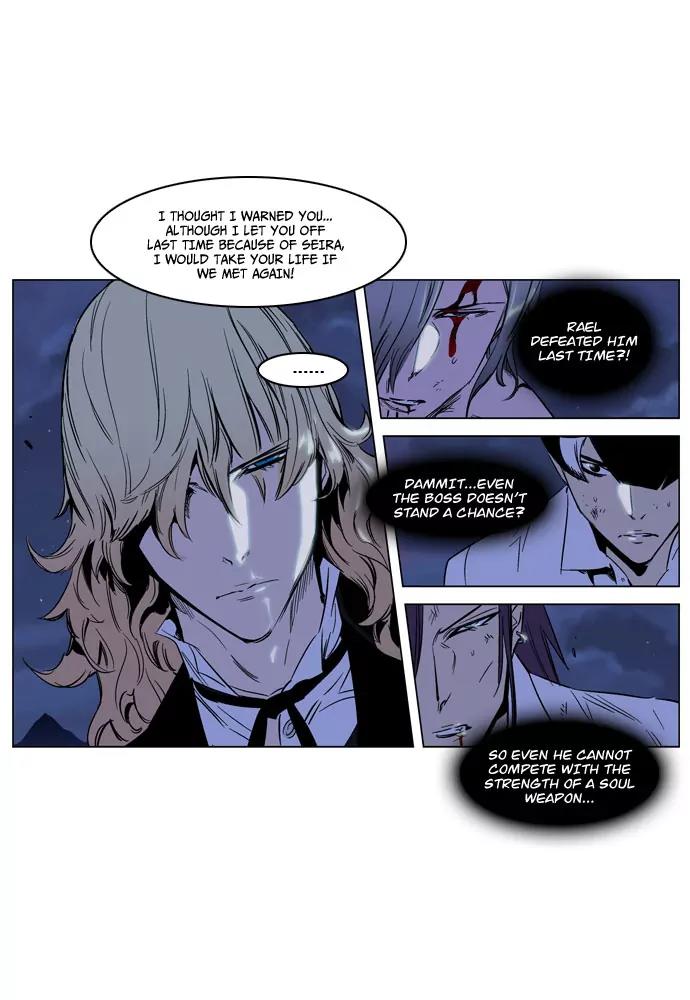 Noblesse Chapter 188 page 14 - Chapter 188: Ep.188