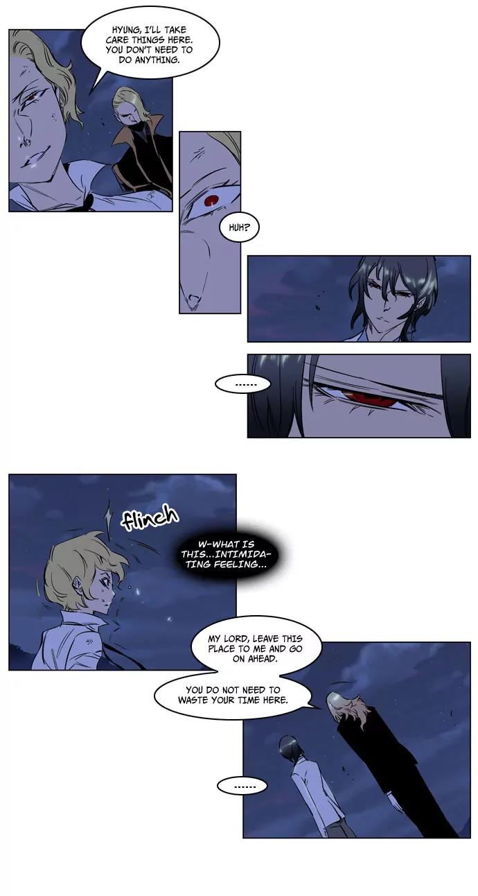 Noblesse Chapter 188 page 15 - Chapter 188: Ep.188