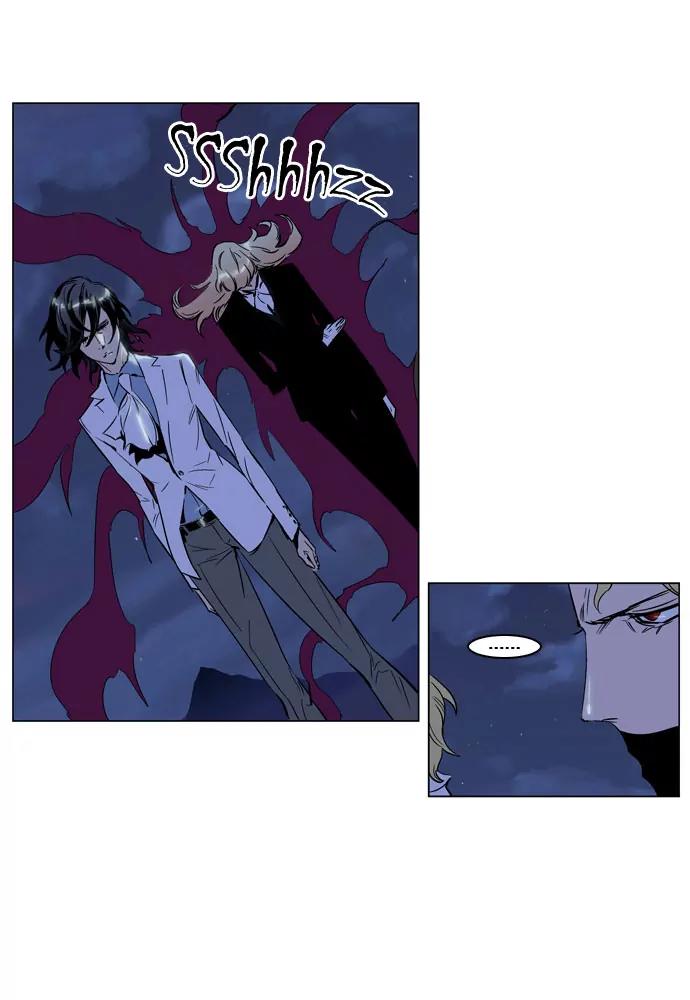 Noblesse Chapter 188 page 17 - Chapter 188: Ep.188