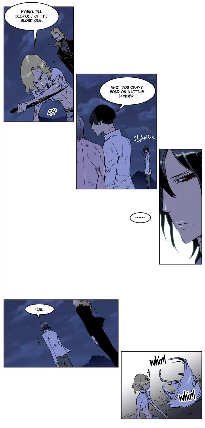 Noblesse Chapter 188 page 19 - Chapter 188: Ep.188