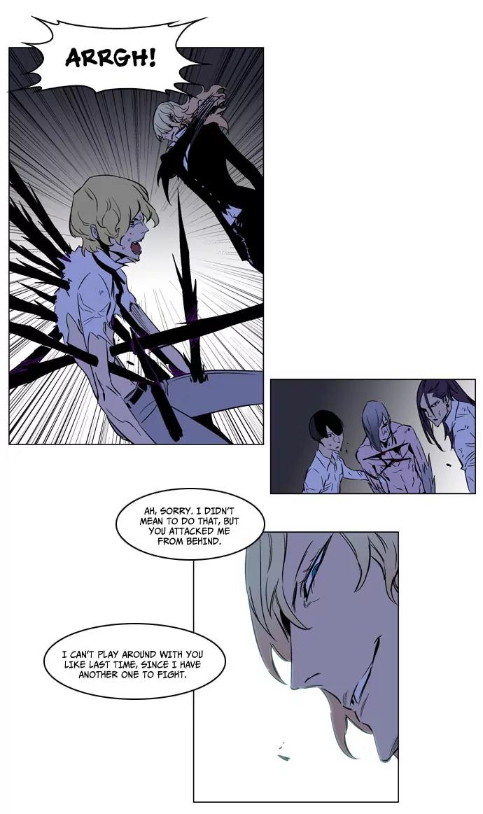 Noblesse Chapter 188 page 23 - Chapter 188: Ep.188