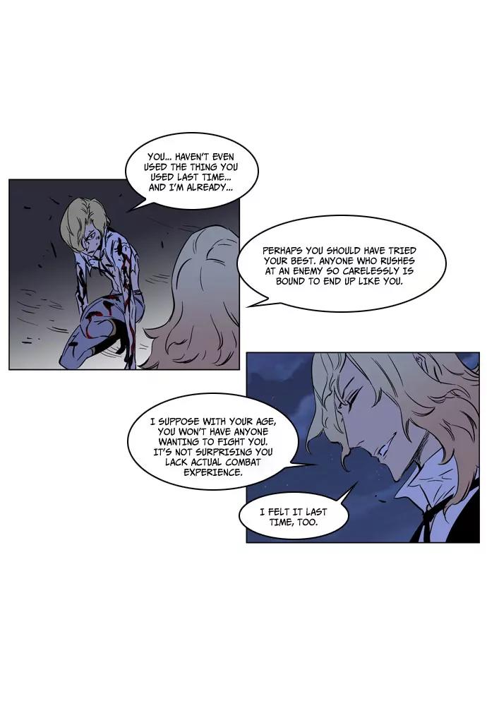 Noblesse Chapter 188 page 25 - Chapter 188: Ep.188