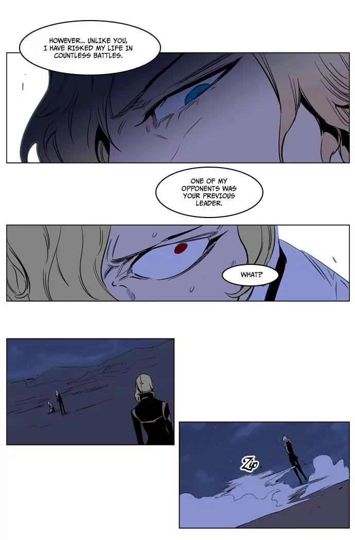 Noblesse Chapter 188 page 26 - Chapter 188: Ep.188